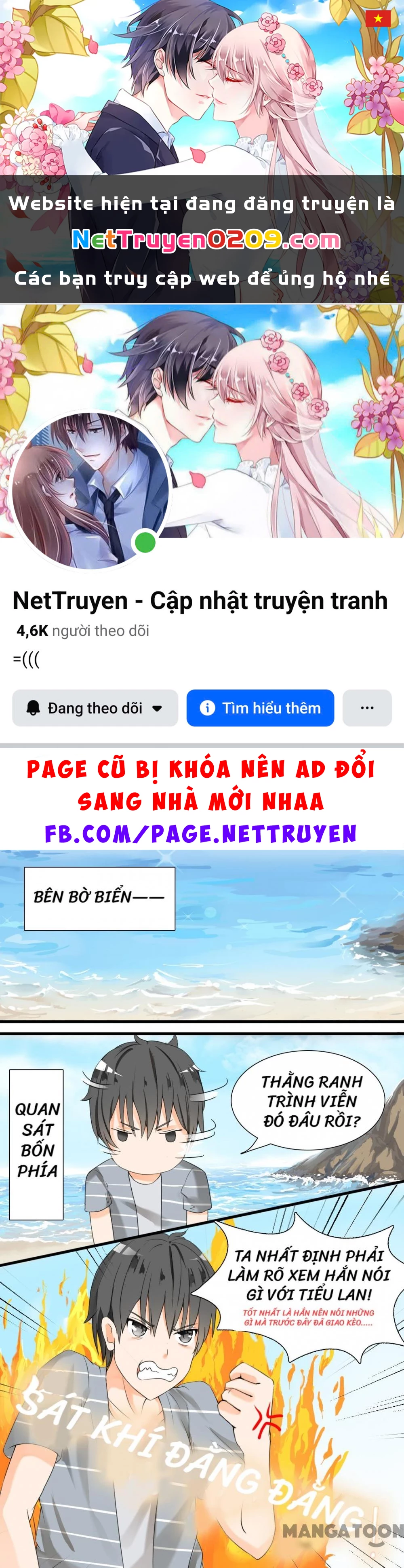 Nam Sinh Của Học Viện Nữ Sinh Chapter 32 - 1