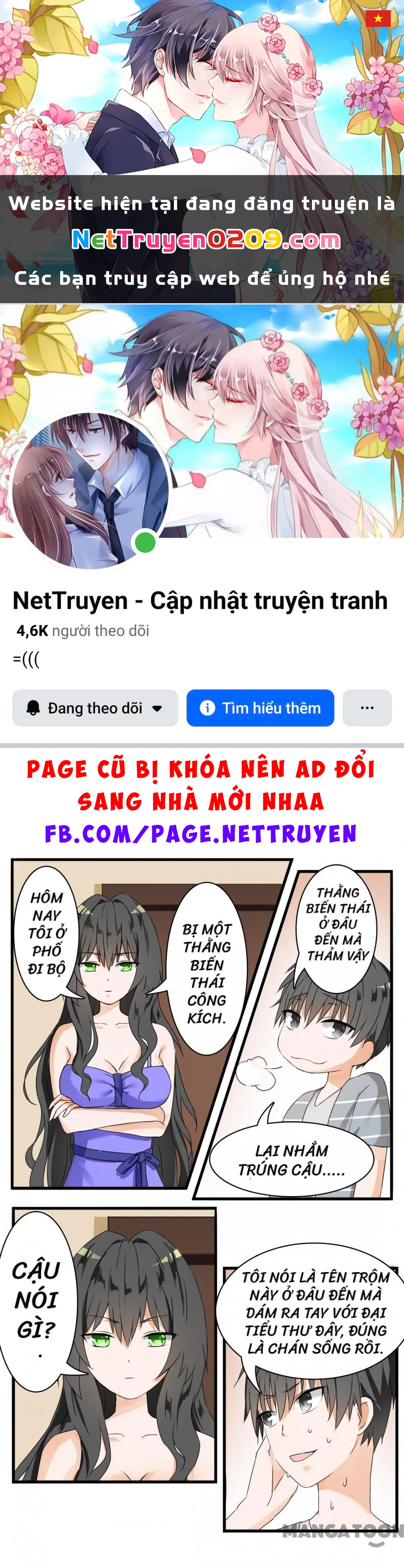 Nam Sinh Của Học Viện Nữ Sinh Chapter 34 - 1