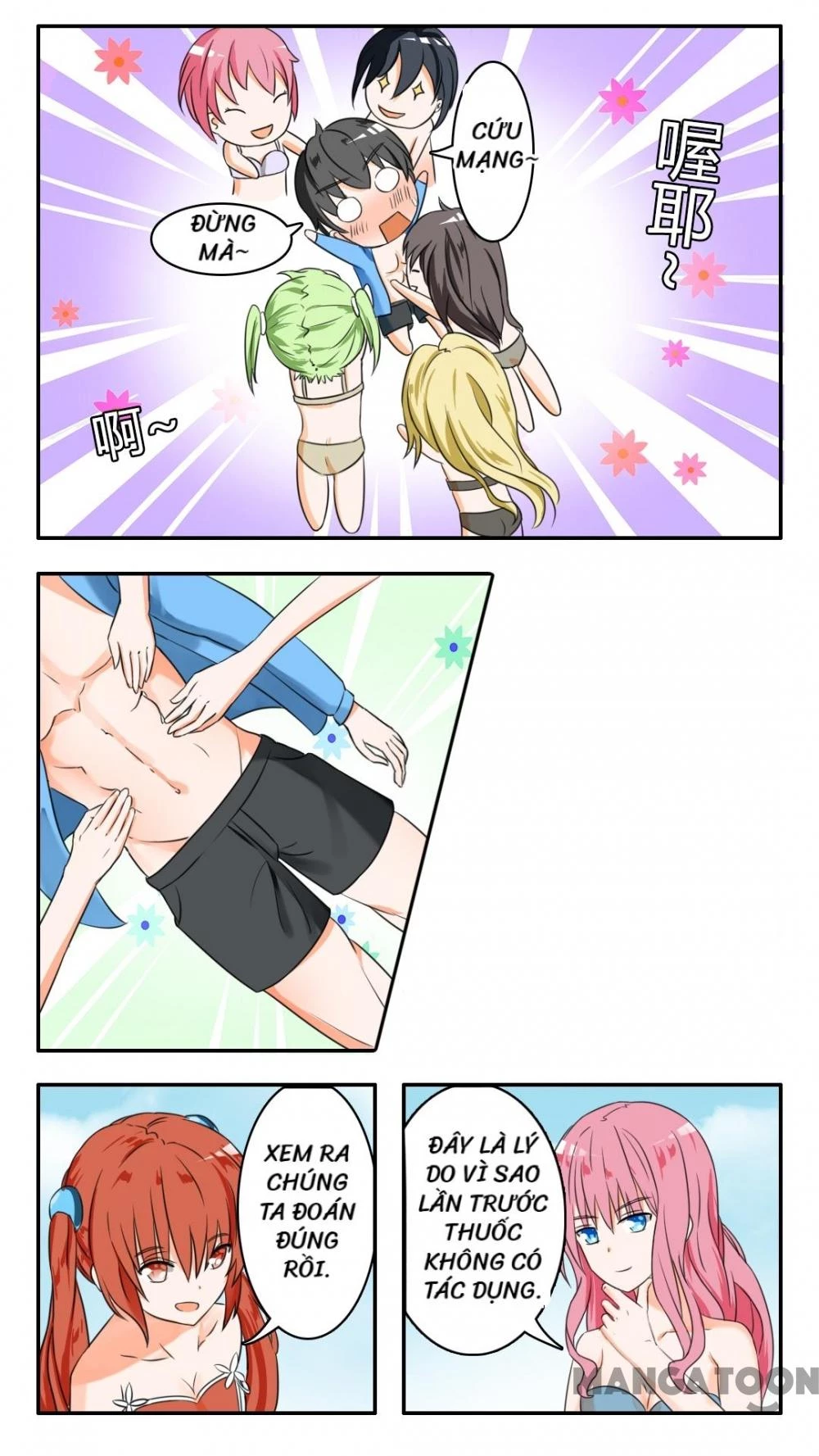 Nam Sinh Của Học Viện Nữ Sinh Chapter 37 - 6