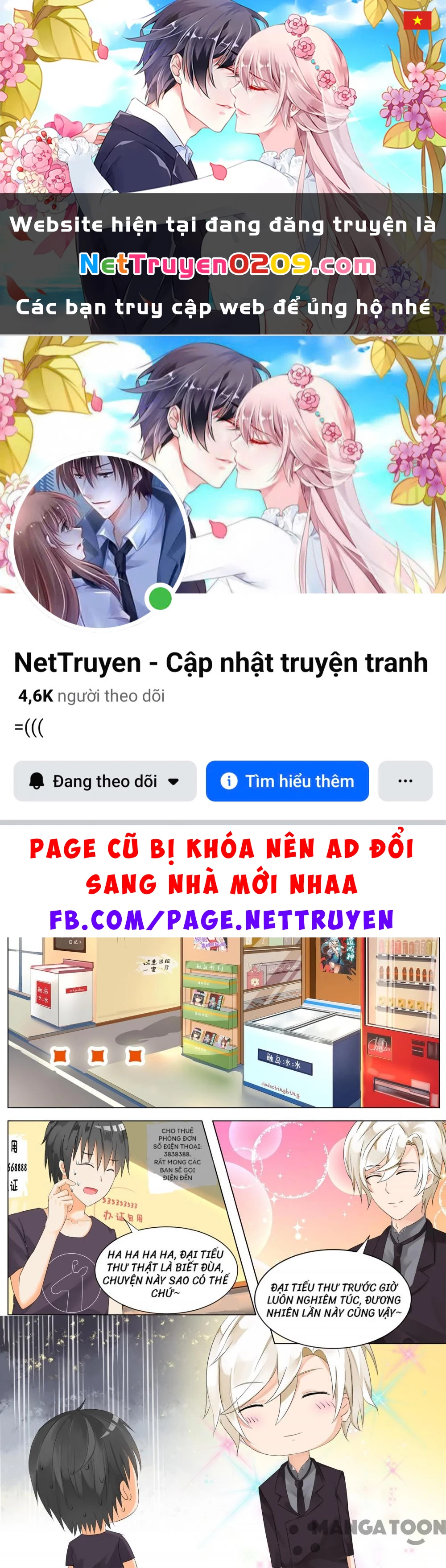 Nam Sinh Của Học Viện Nữ Sinh Chapter 49 - 1