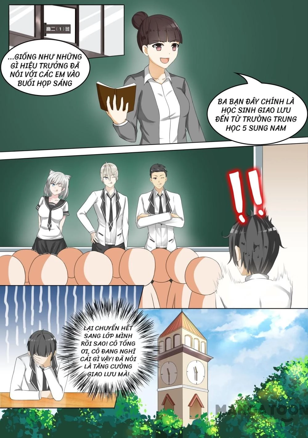 Nam Sinh Của Học Viện Nữ Sinh Chapter 59 - 6