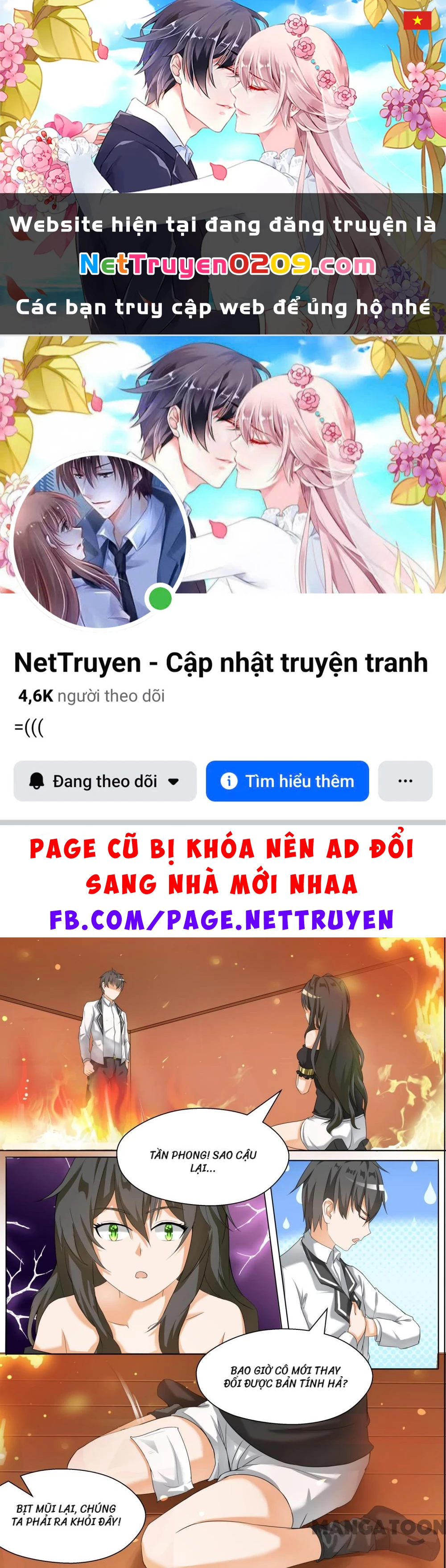 Nam Sinh Của Học Viện Nữ Sinh Chapter 74 - 1