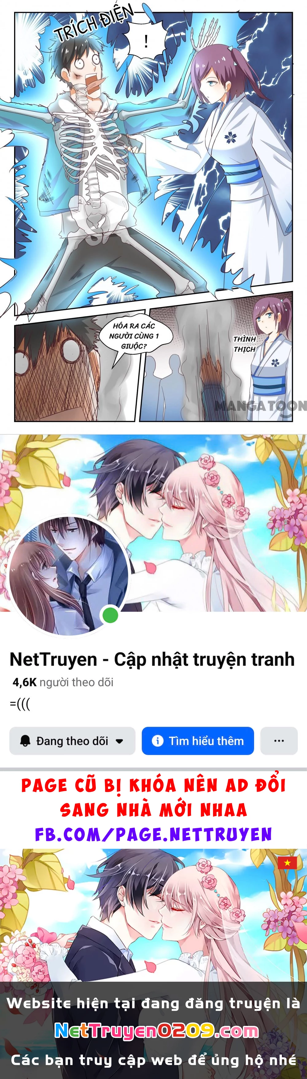 Nam Sinh Của Học Viện Nữ Sinh Chapter 220 - 12