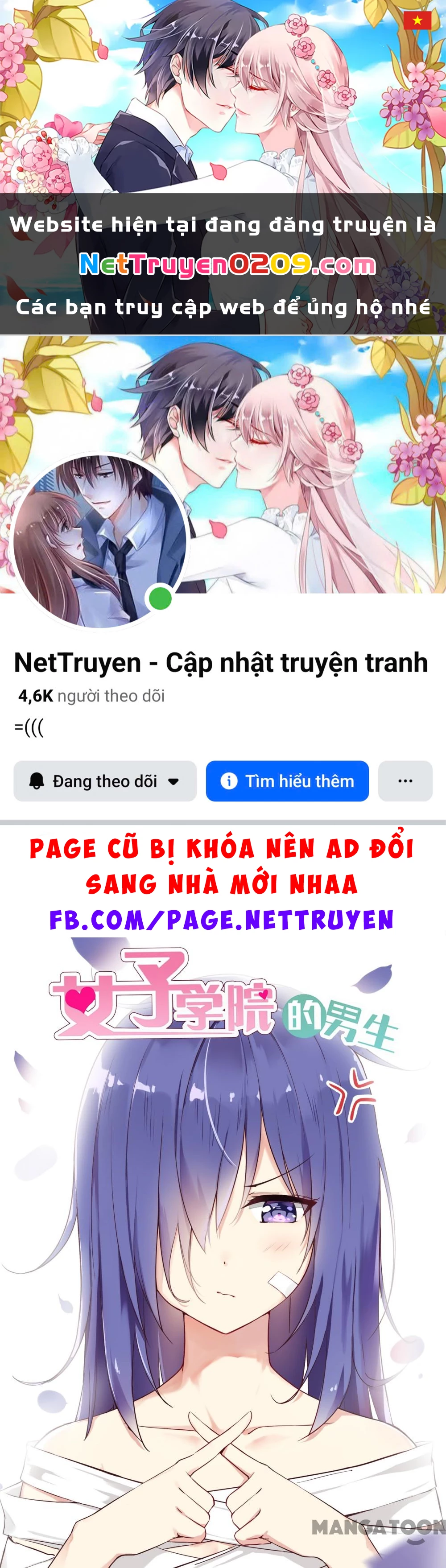 Nam Sinh Của Học Viện Nữ Sinh Chapter 247 - 1