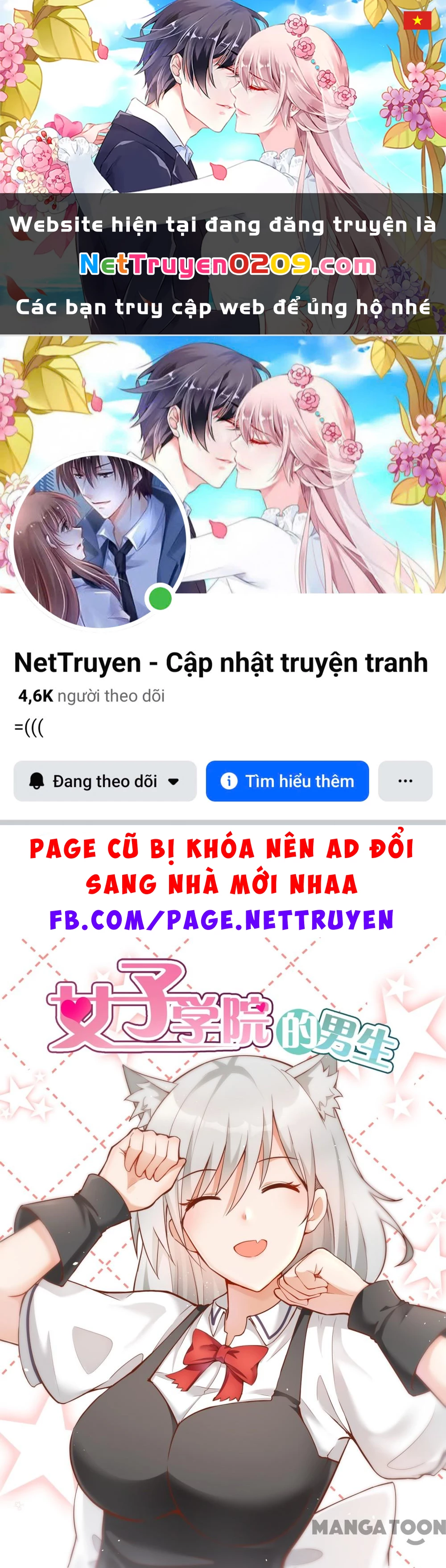 Nam Sinh Của Học Viện Nữ Sinh Chapter 249 - 1