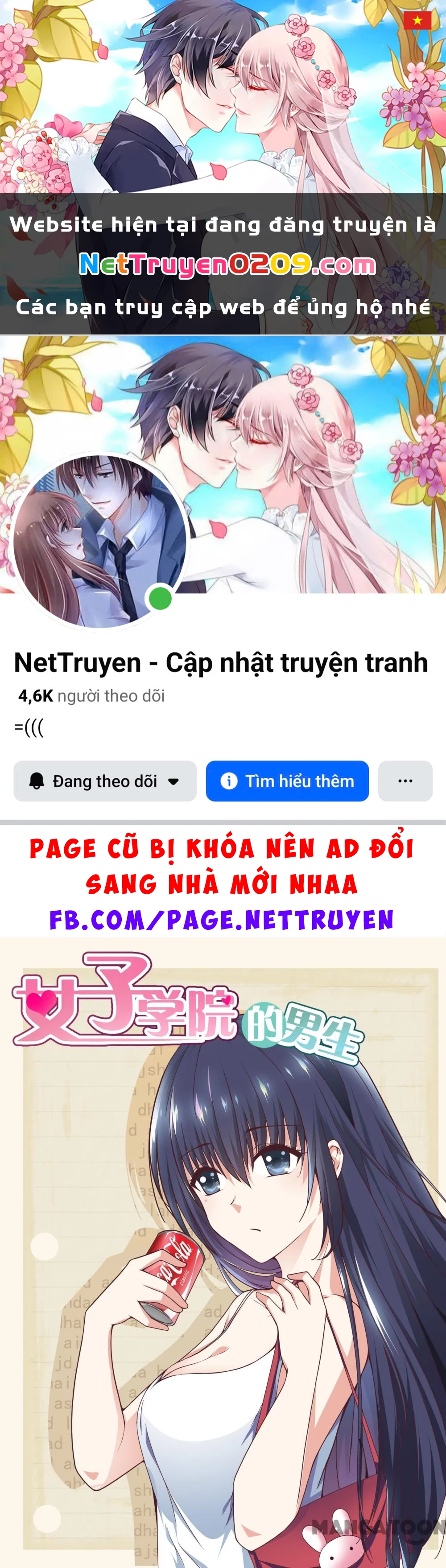 Nam Sinh Của Học Viện Nữ Sinh Chapter 256 - 1