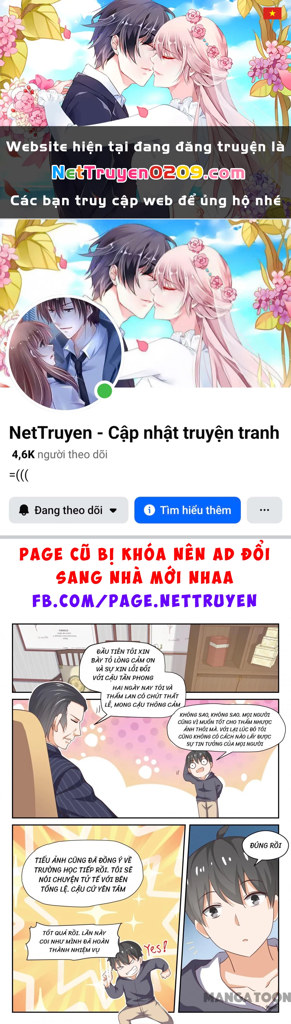 Nam Sinh Của Học Viện Nữ Sinh Chapter 297 - 1