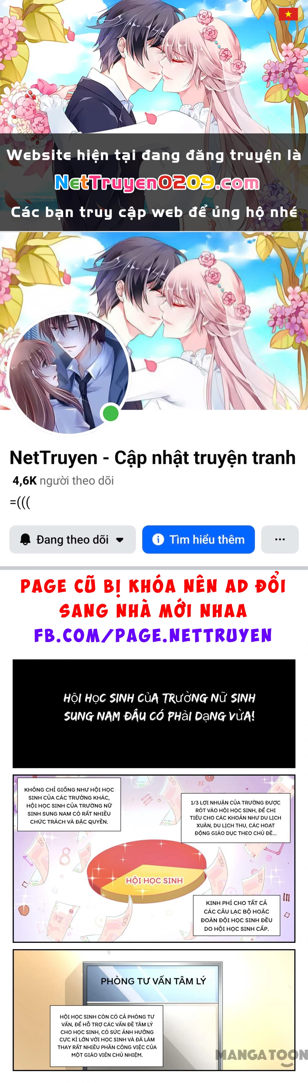 Nam Sinh Của Học Viện Nữ Sinh Chapter 363 - 1