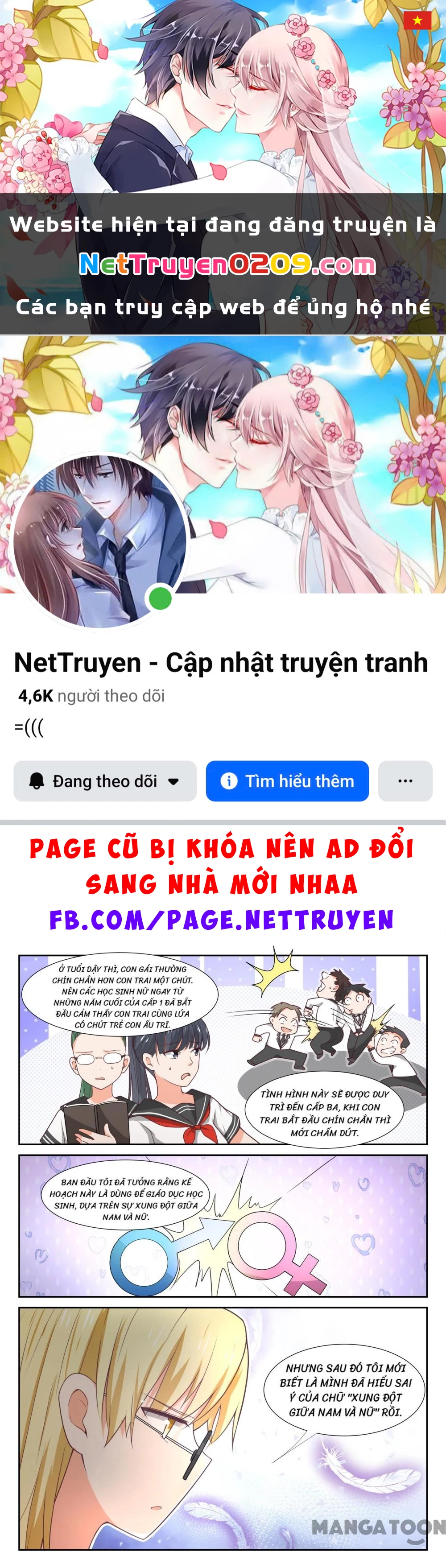 Nam Sinh Của Học Viện Nữ Sinh Chapter  373 - 1