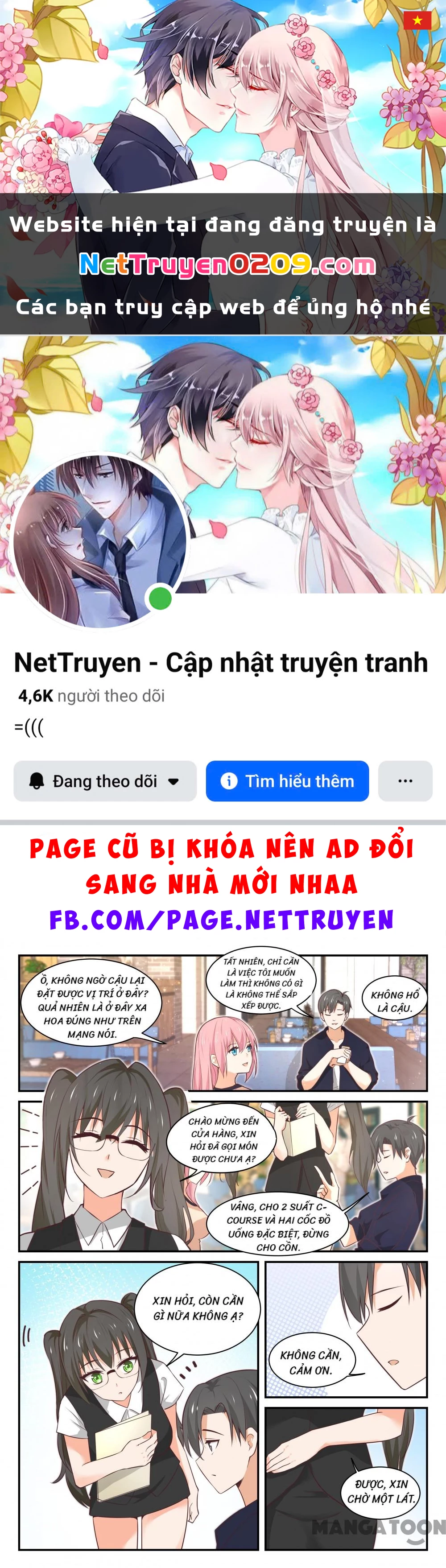 Nam Sinh Của Học Viện Nữ Sinh Chapter  405 - 1