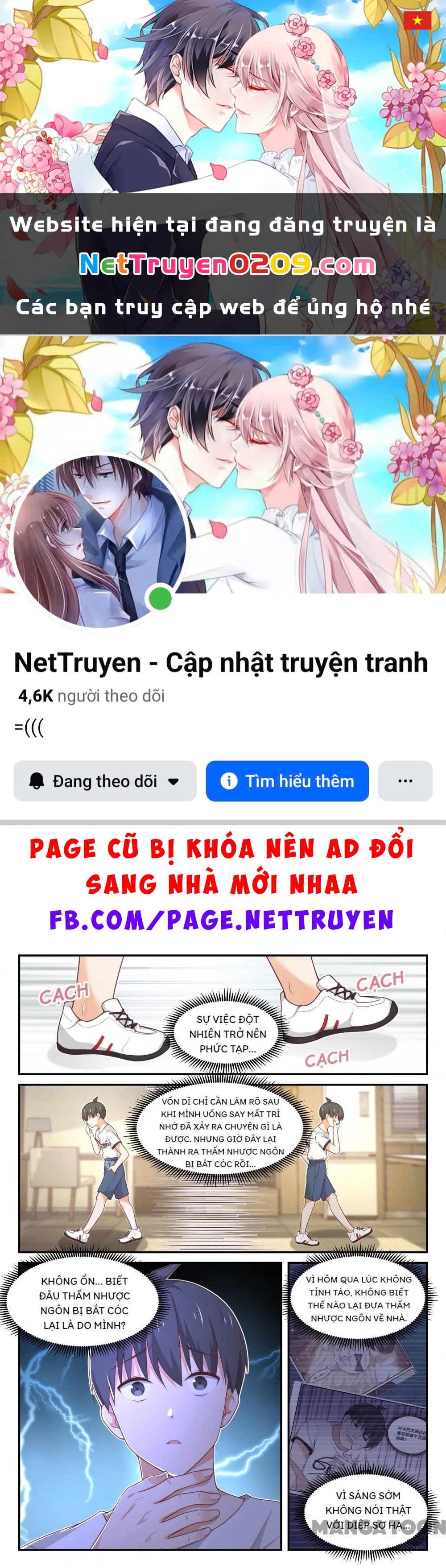 Nam Sinh Của Học Viện Nữ Sinh Chapter  414 - 1