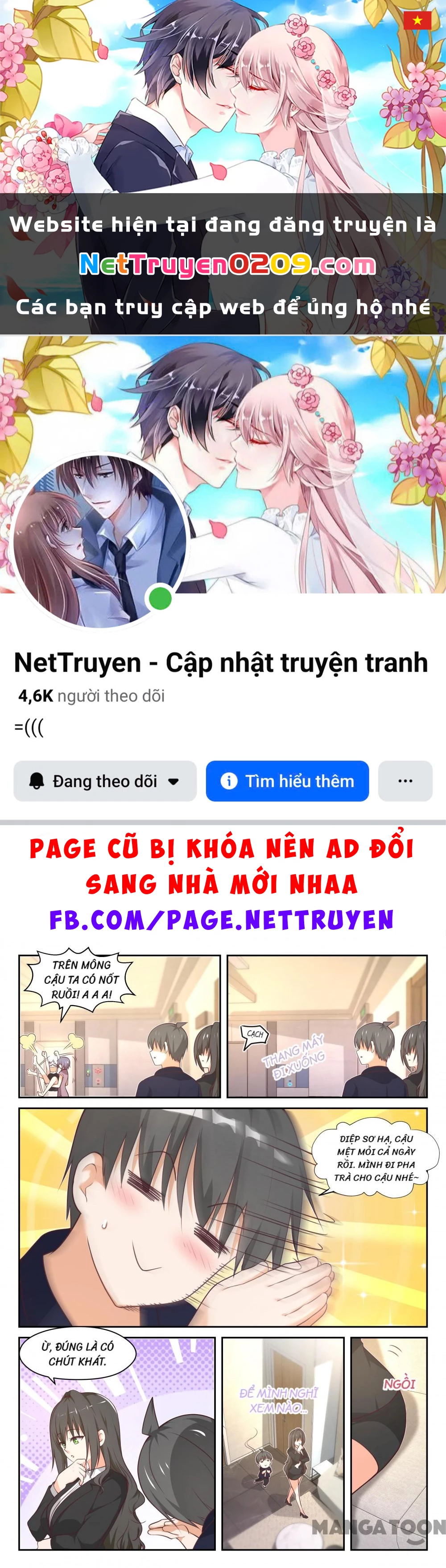 Nam Sinh Của Học Viện Nữ Sinh Chapter  432 - 1