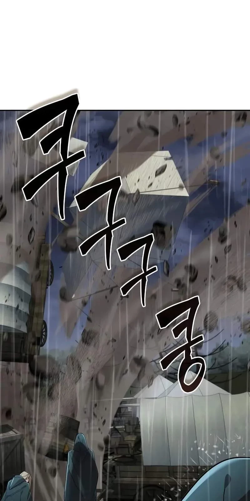 Học Viện Minh Triết Chapter 32 - 19