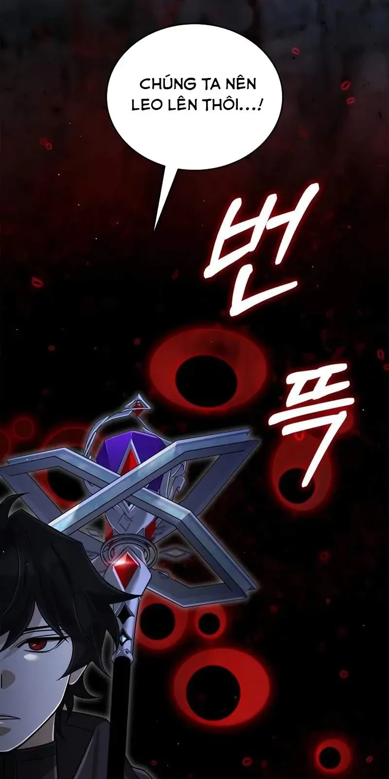 Học Viện Minh Triết Chapter 32 - 32