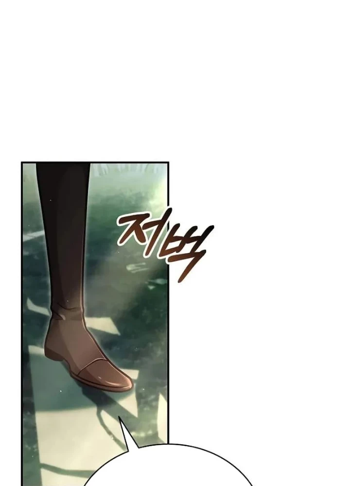 Học Viện Minh Triết Chapter 37 - 7