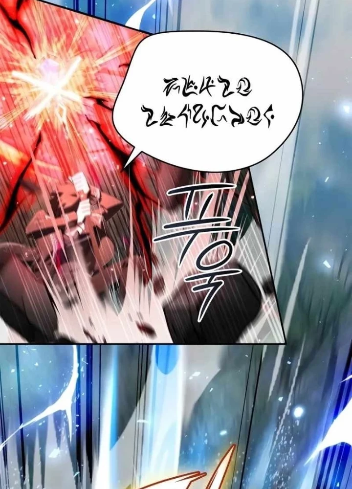 Học Viện Minh Triết Chapter 38 - 161