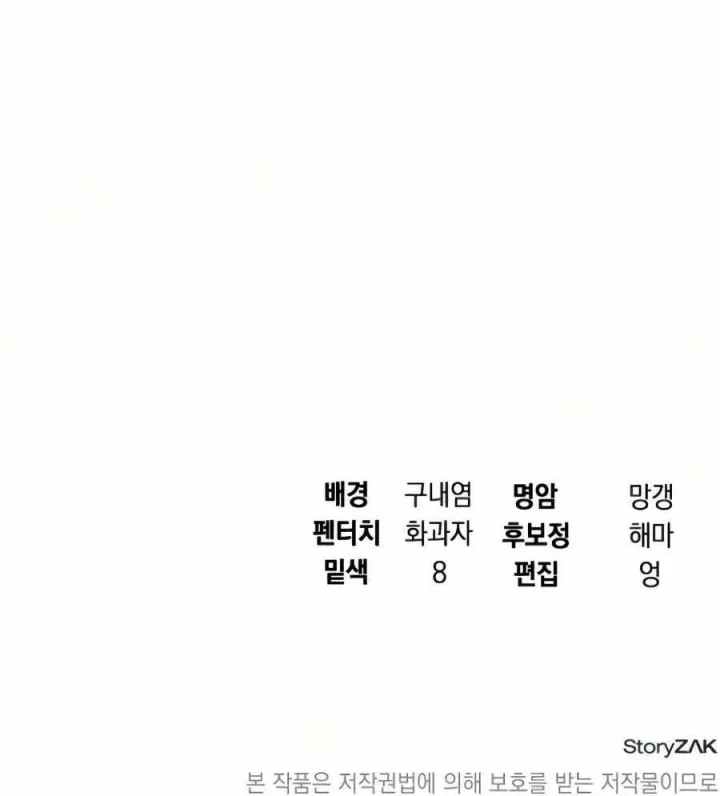 Học Viện Minh Triết Chapter 46 - 190