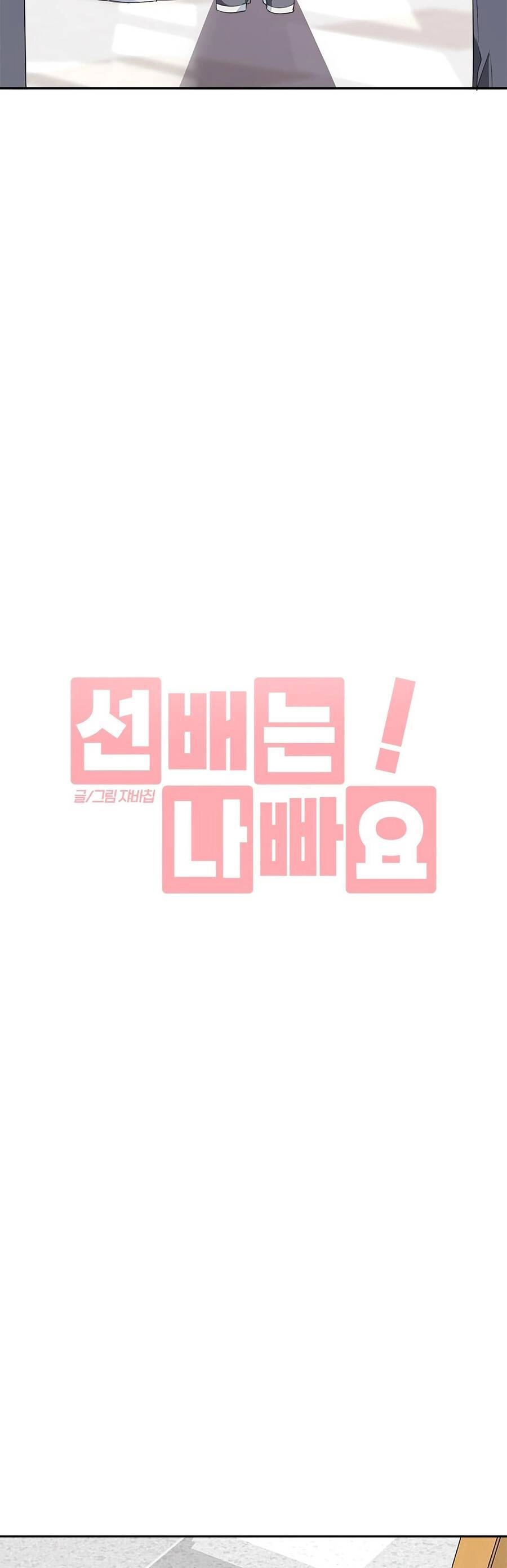 Đàn Anh Xấu Xa Chapter 15 - 16