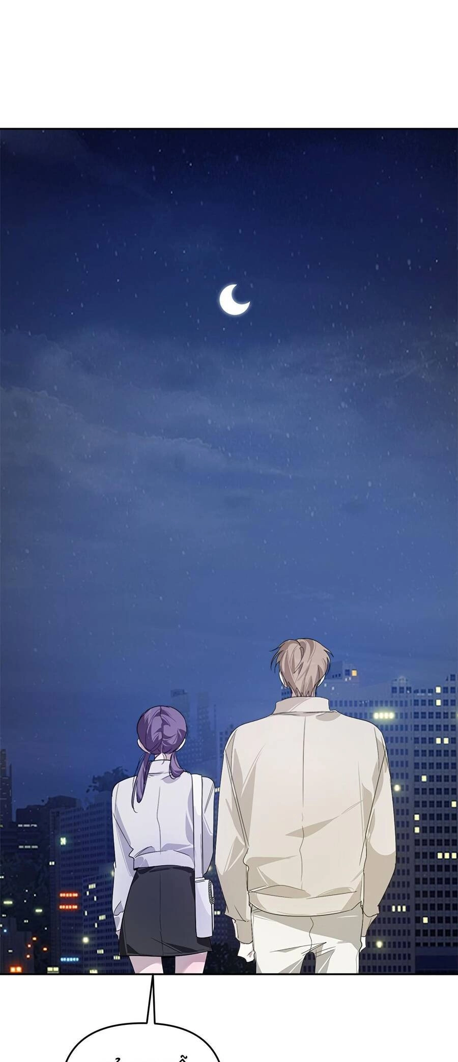 Đàn Anh Xấu Xa Chapter 18 - 25