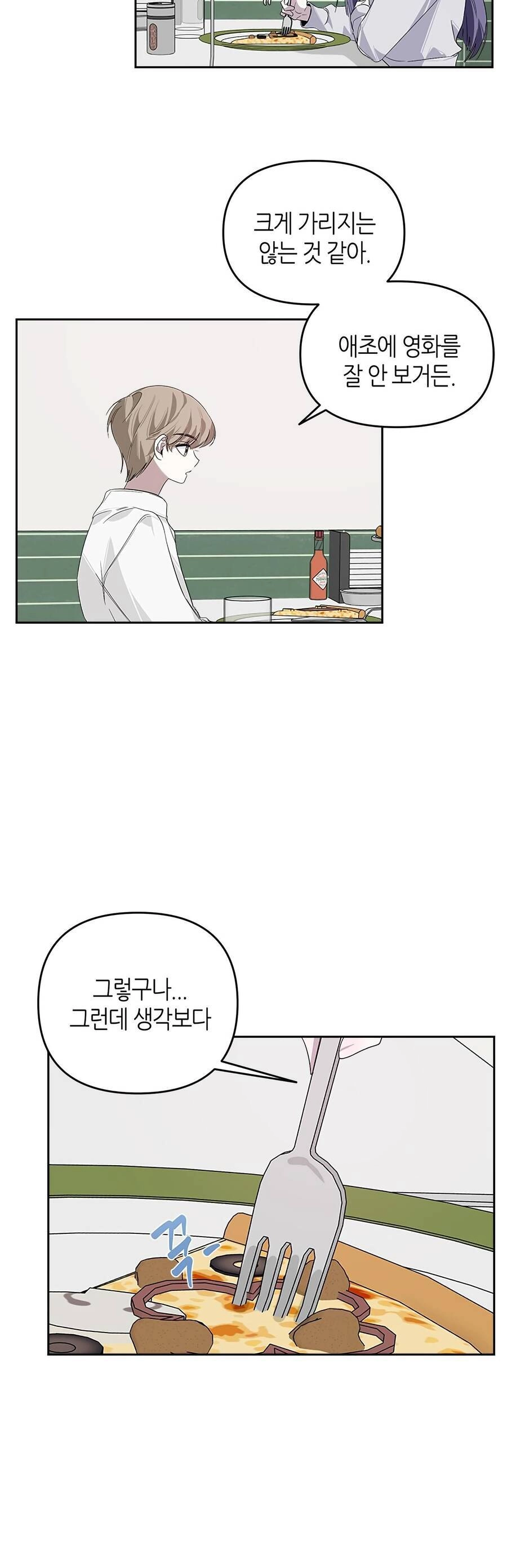 Đàn Anh Xấu Xa Chapter 19 - 10