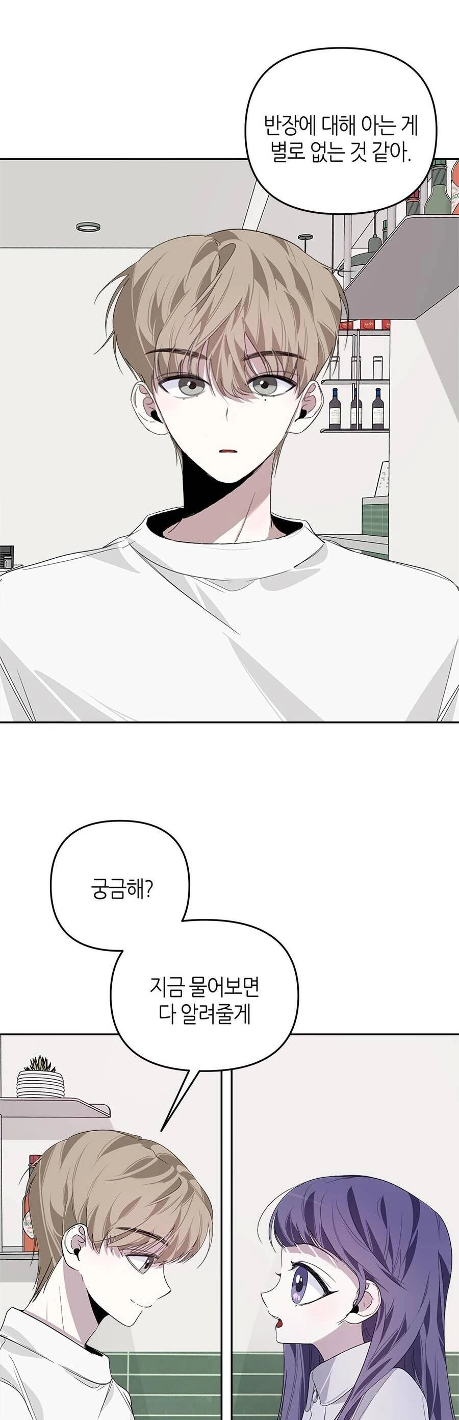 Đàn Anh Xấu Xa Chapter 19 - 11