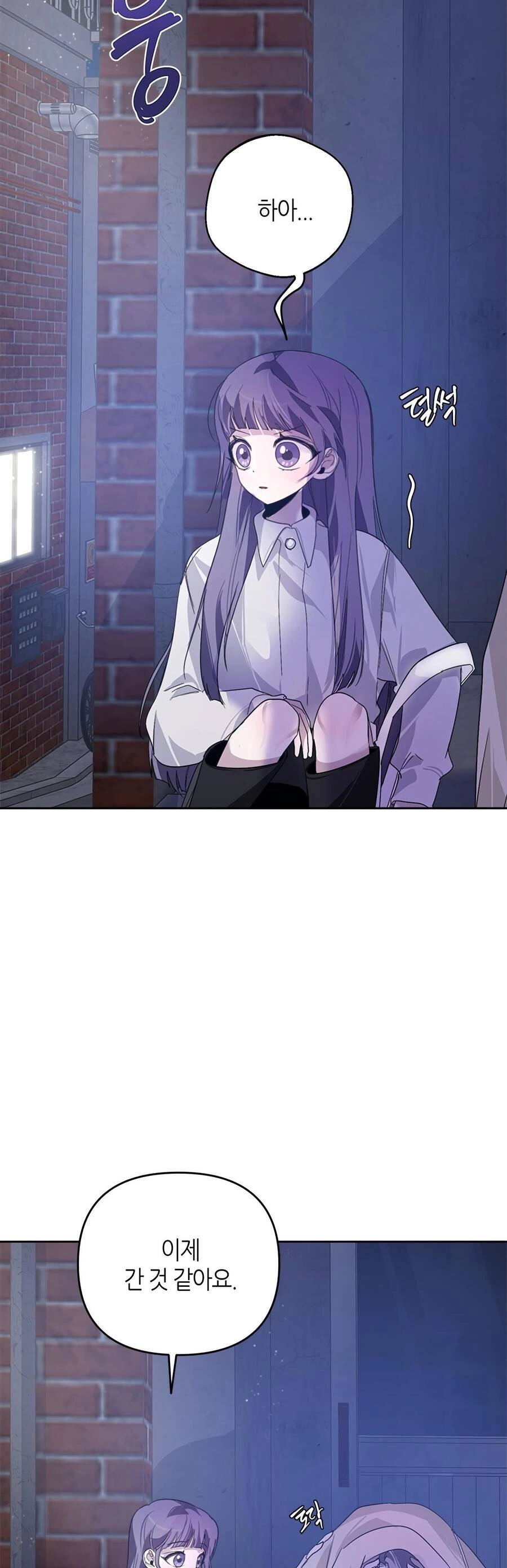 Đàn Anh Xấu Xa Chapter 19 - 43