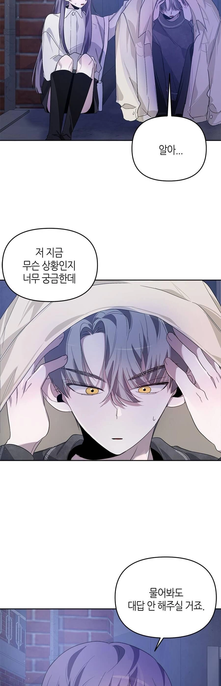 Đàn Anh Xấu Xa Chapter 19 - 44