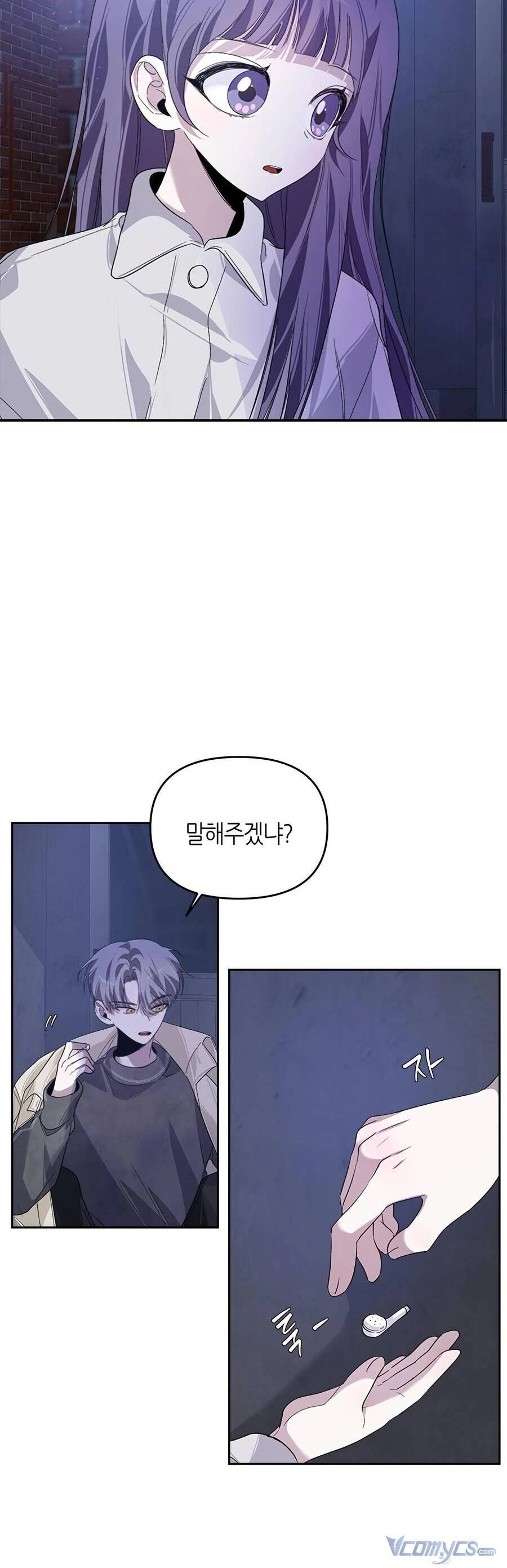 Đàn Anh Xấu Xa Chapter 19 - 45