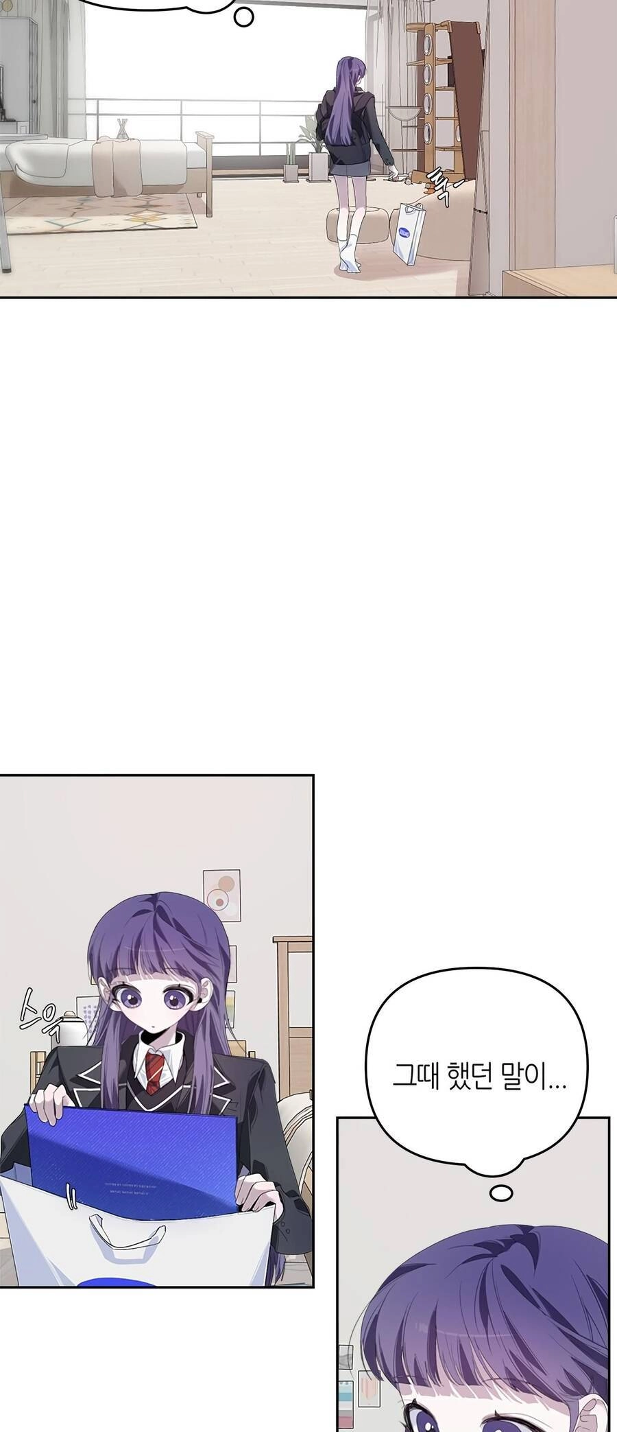 Đàn Anh Xấu Xa Chapter 23 - 4