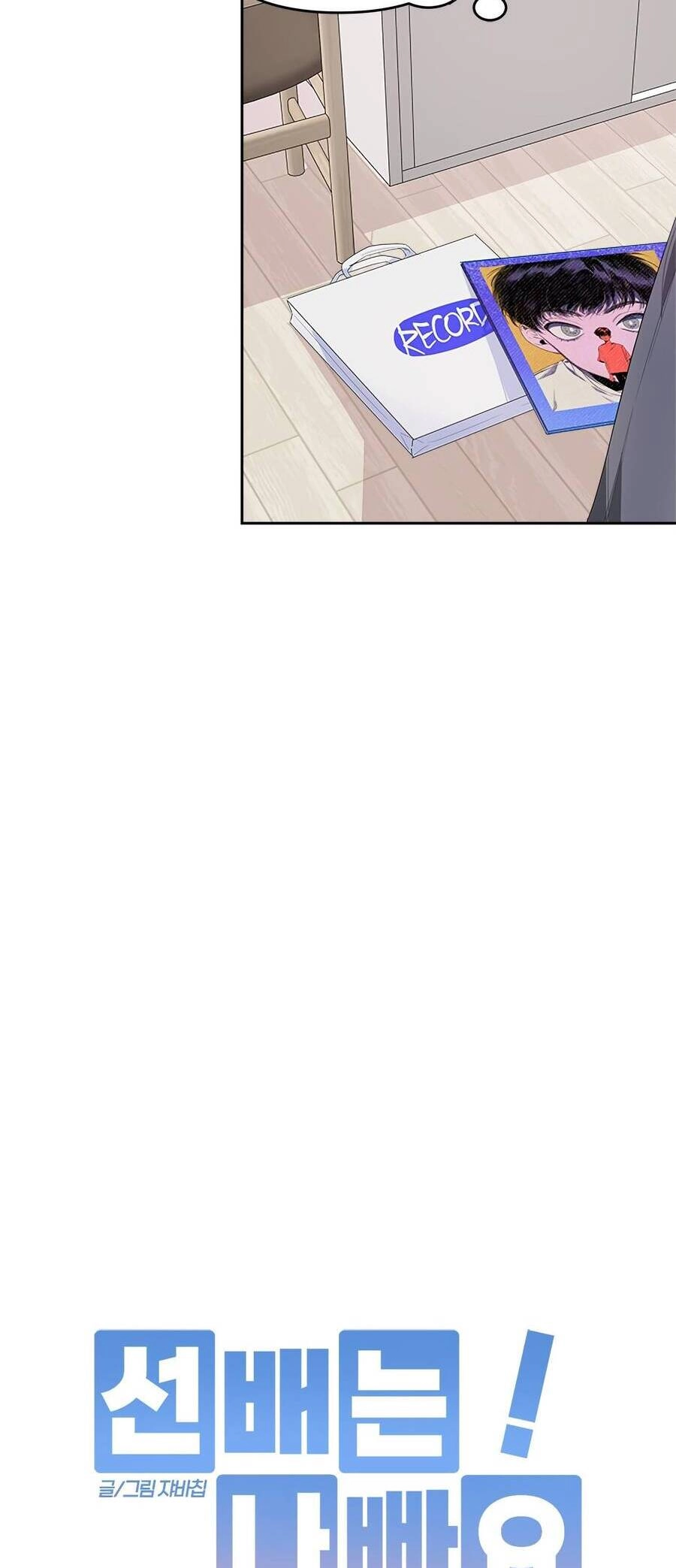 Đàn Anh Xấu Xa Chapter 23 - 8