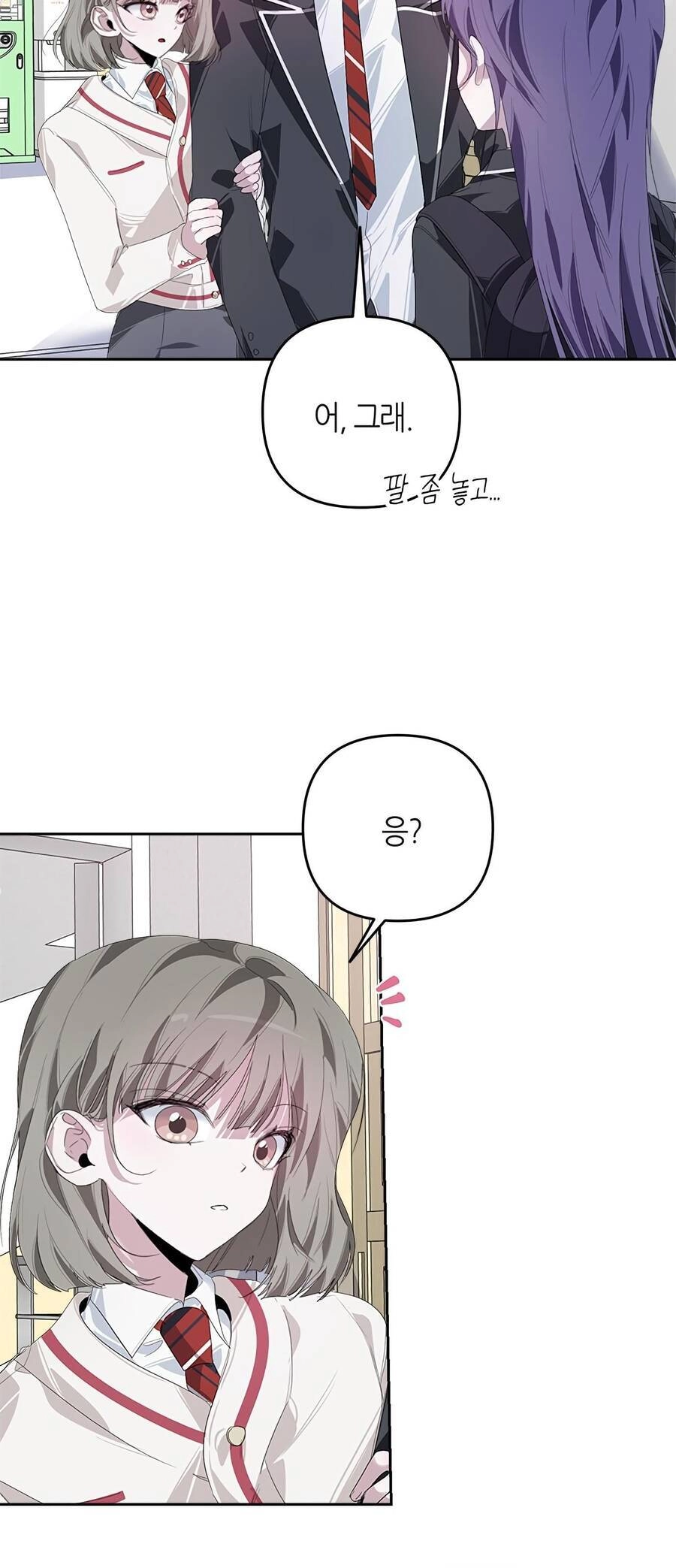 Đàn Anh Xấu Xa Chapter 23 - 22