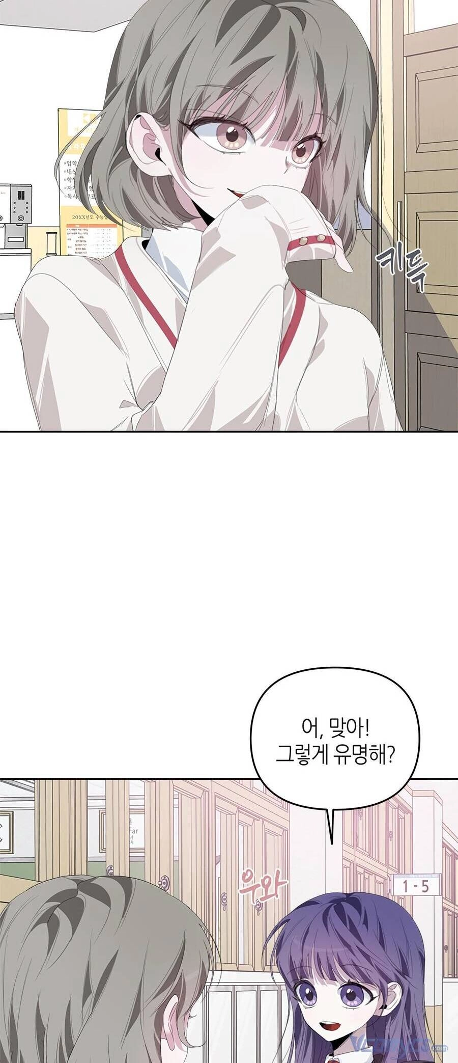 Đàn Anh Xấu Xa Chapter 23 - 24