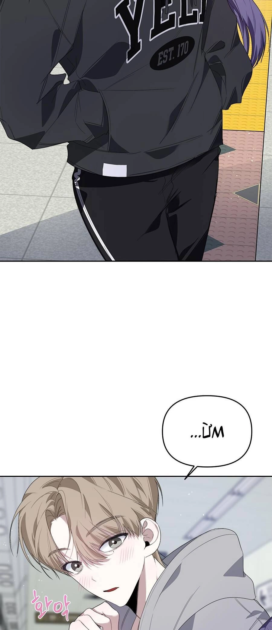 Đàn Anh Xấu Xa Chapter 24 - 49