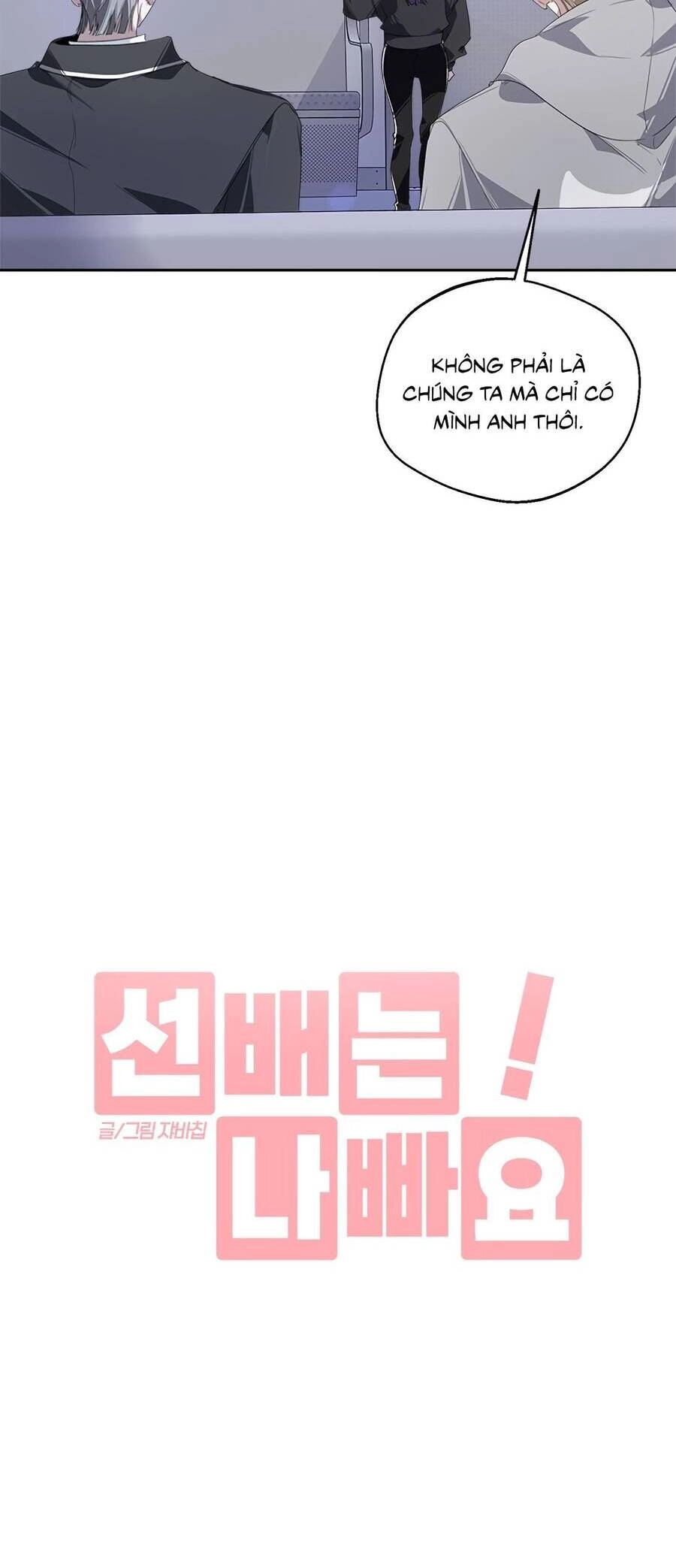 Đàn Anh Xấu Xa Chapter 25 - 14