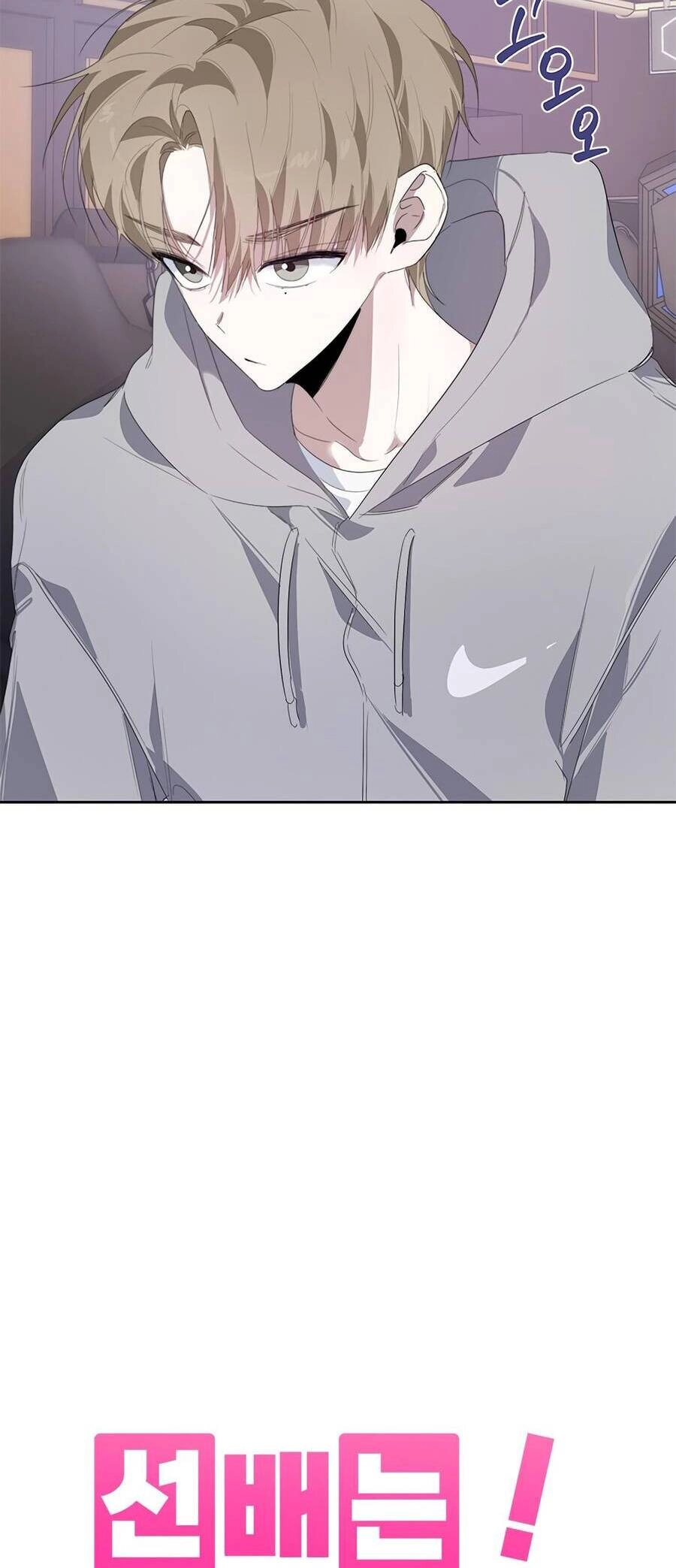 Đàn Anh Xấu Xa Chapter 26 - 2