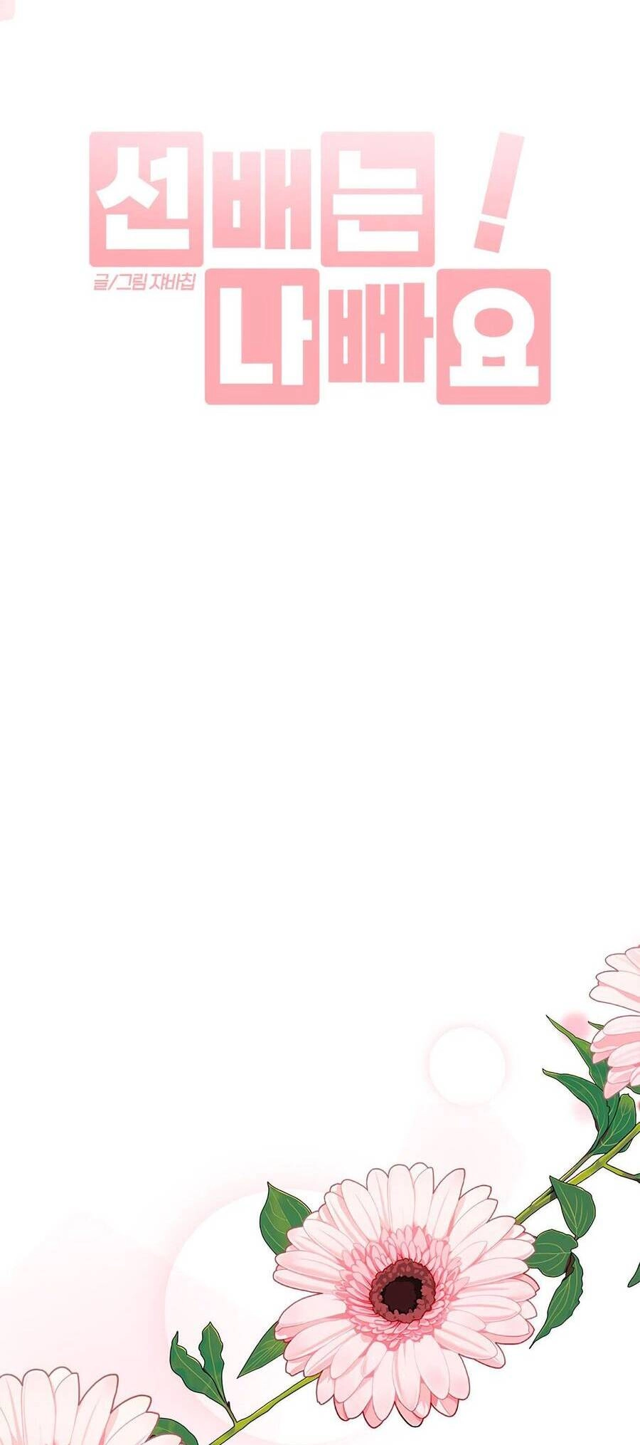 Đàn Anh Xấu Xa Chapter 30 - 11