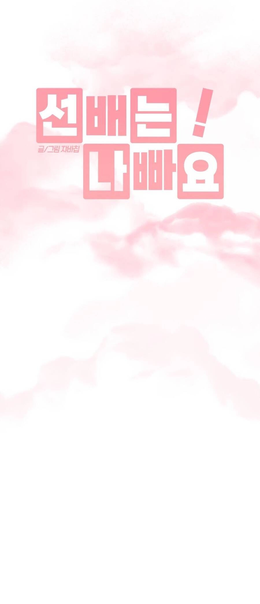 Đàn Anh Xấu Xa Chapter 31 - 20