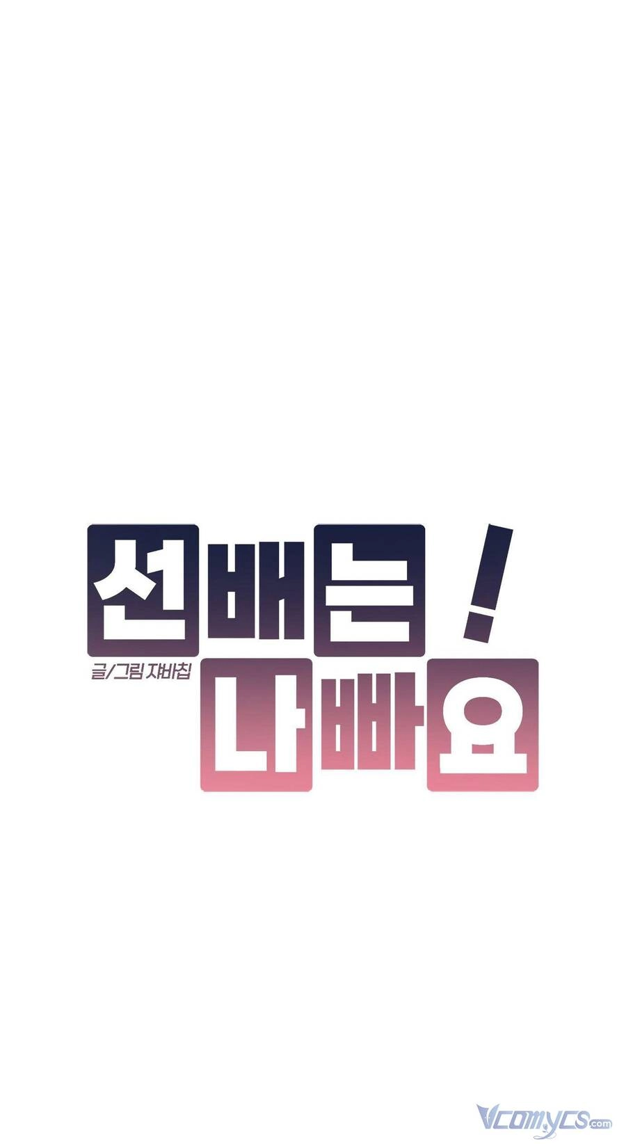 Đàn Anh Xấu Xa Chapter 33 - 14