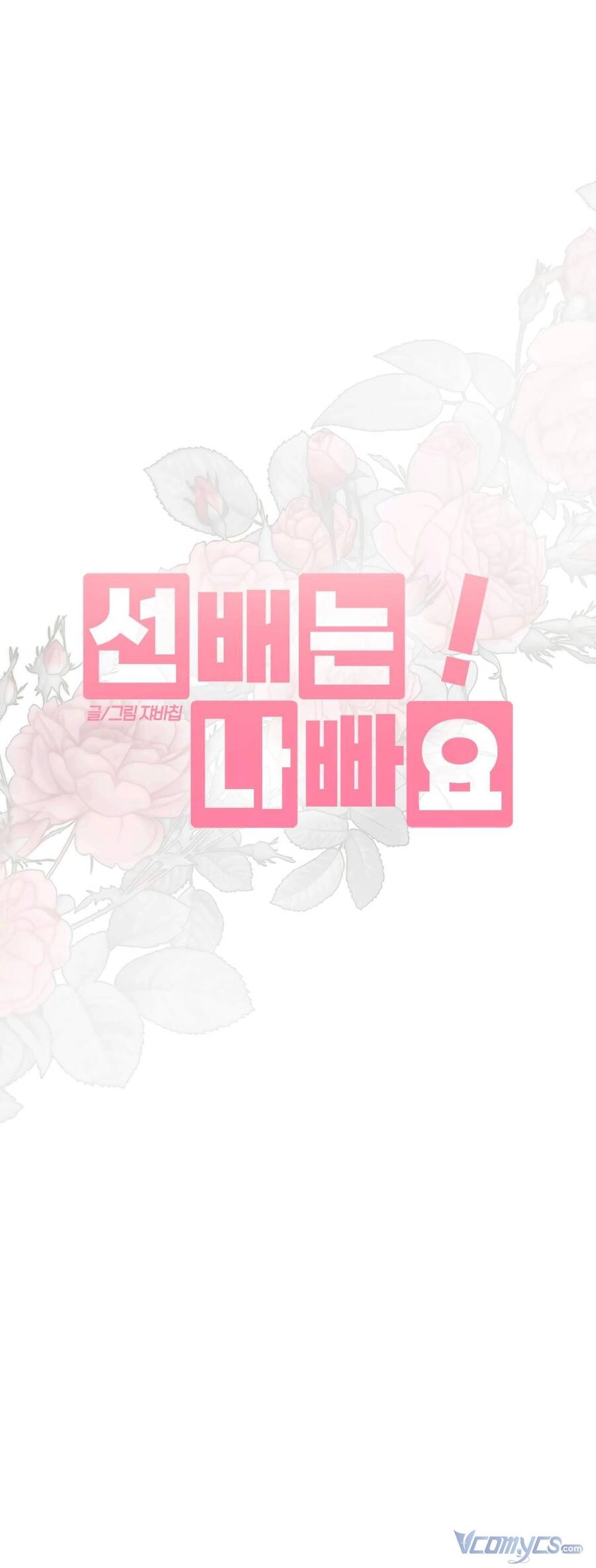 Đàn Anh Xấu Xa Chapter 37 - 4