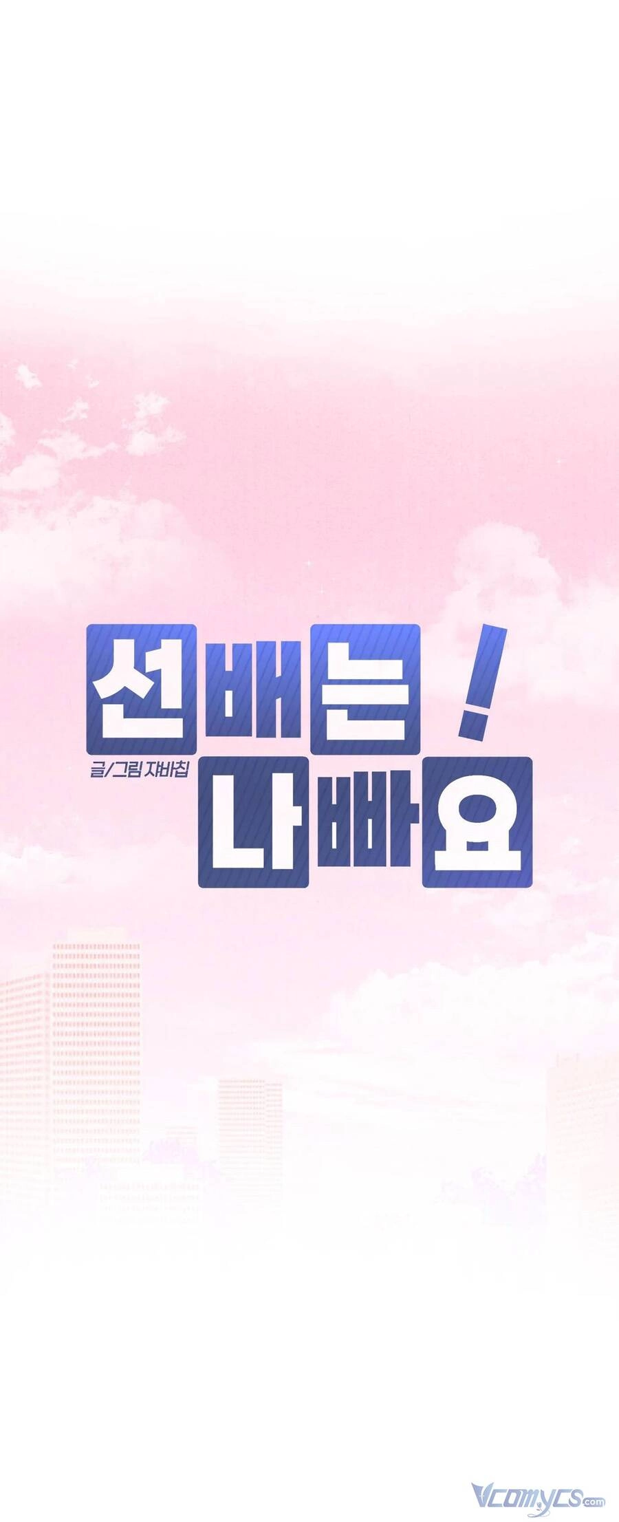 Đàn Anh Xấu Xa Chapter 38 - 18