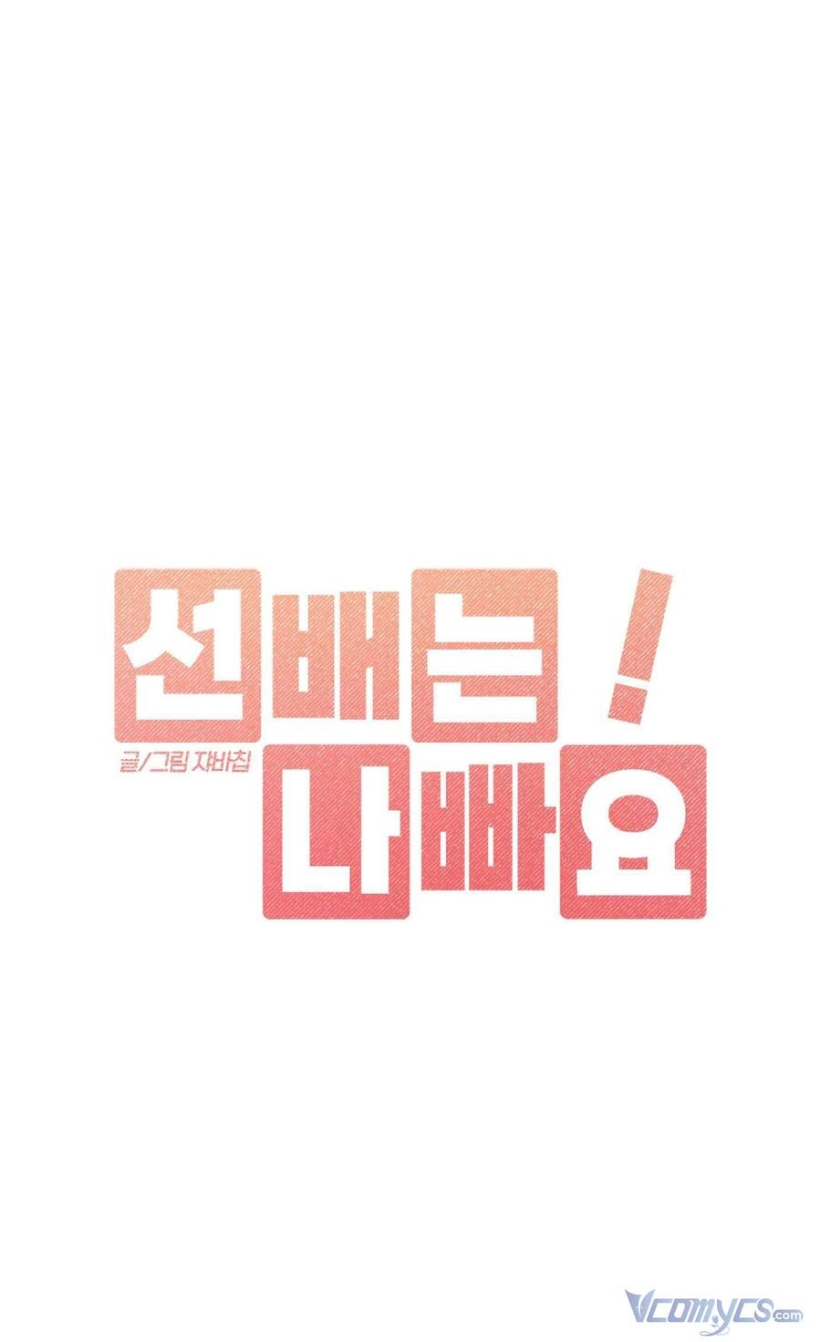 Đàn Anh Xấu Xa Chapter 40 - 11