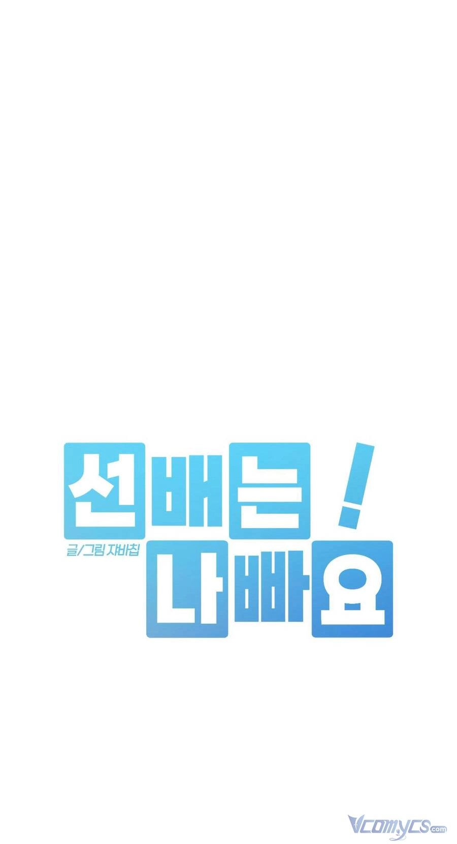 Đàn Anh Xấu Xa Chapter 41 - 14