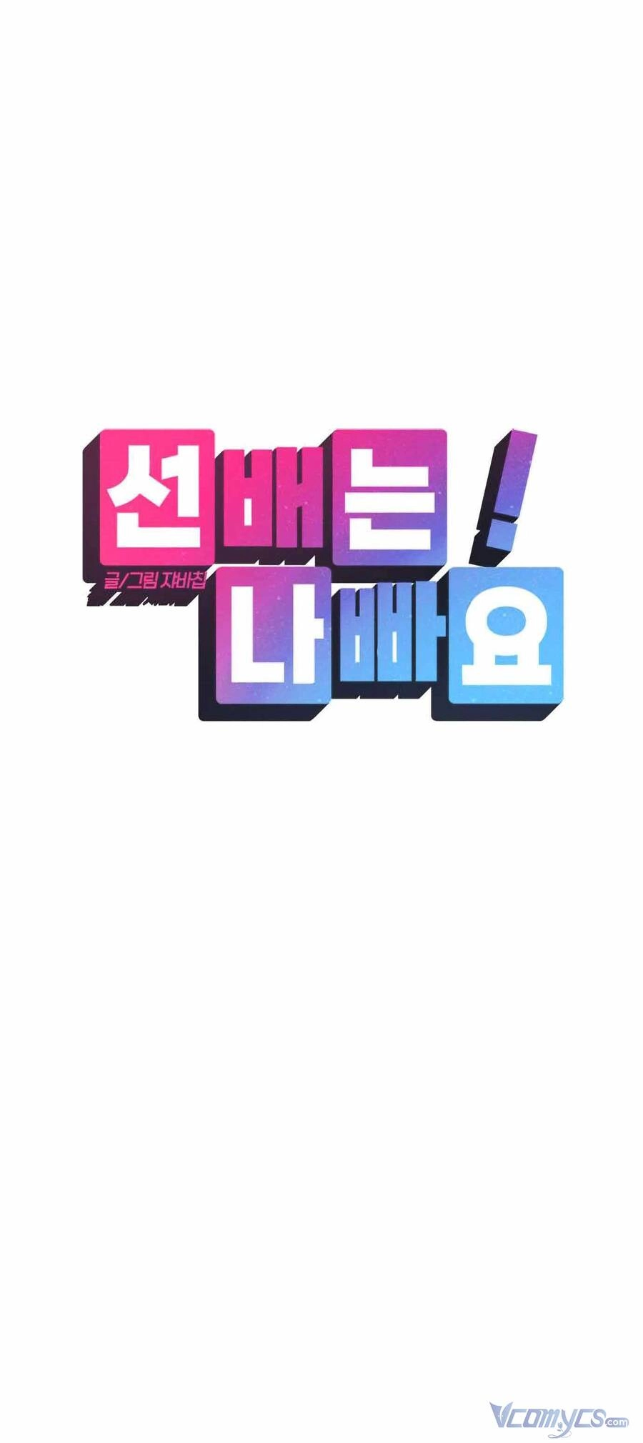 Đàn Anh Xấu Xa Chapter 44 - 41