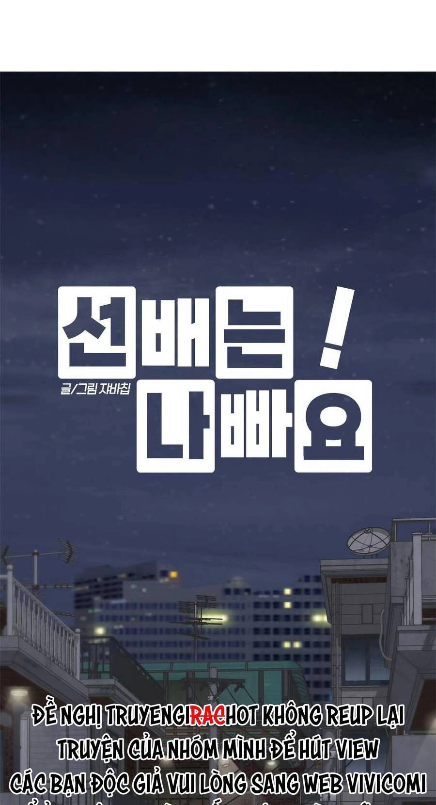 Đàn Anh Xấu Xa Chapter 45 - 5