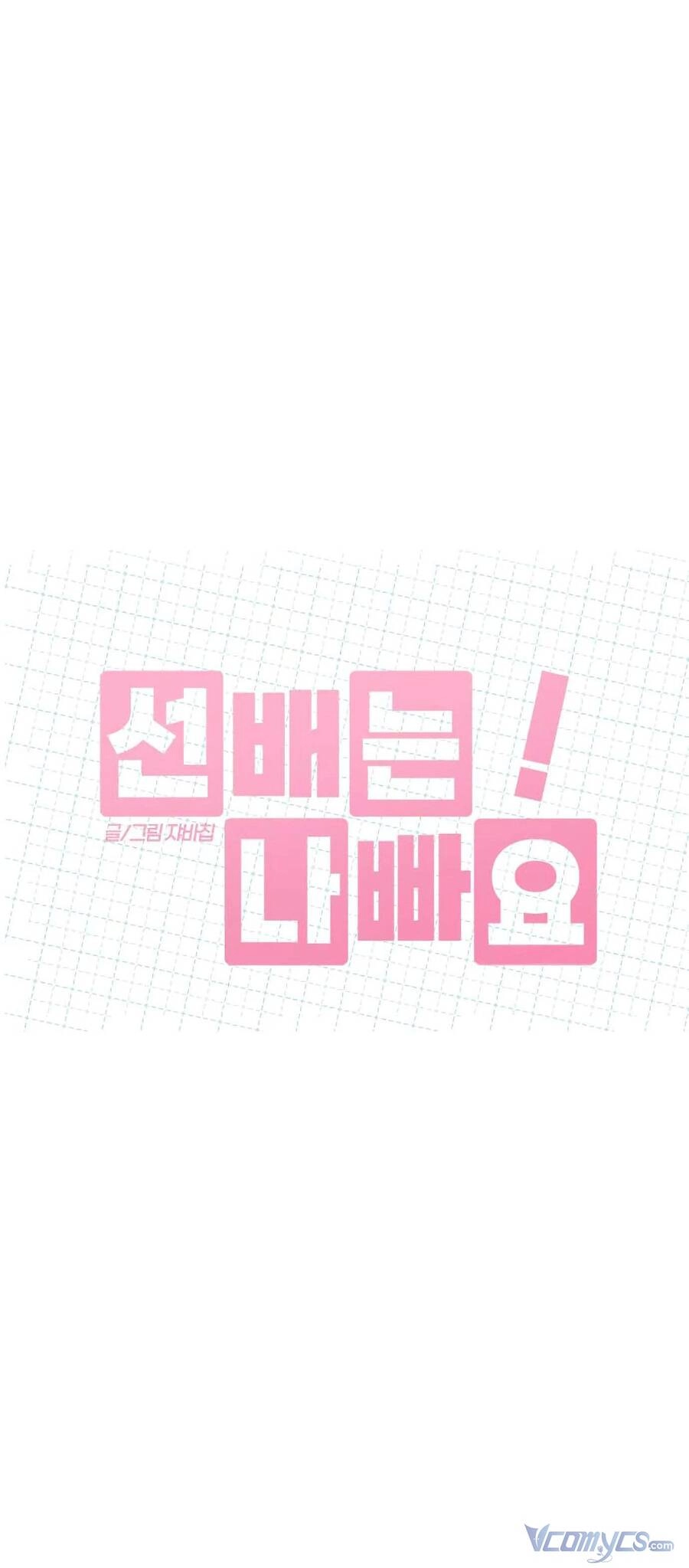 Đàn Anh Xấu Xa Chapter 46 - 17