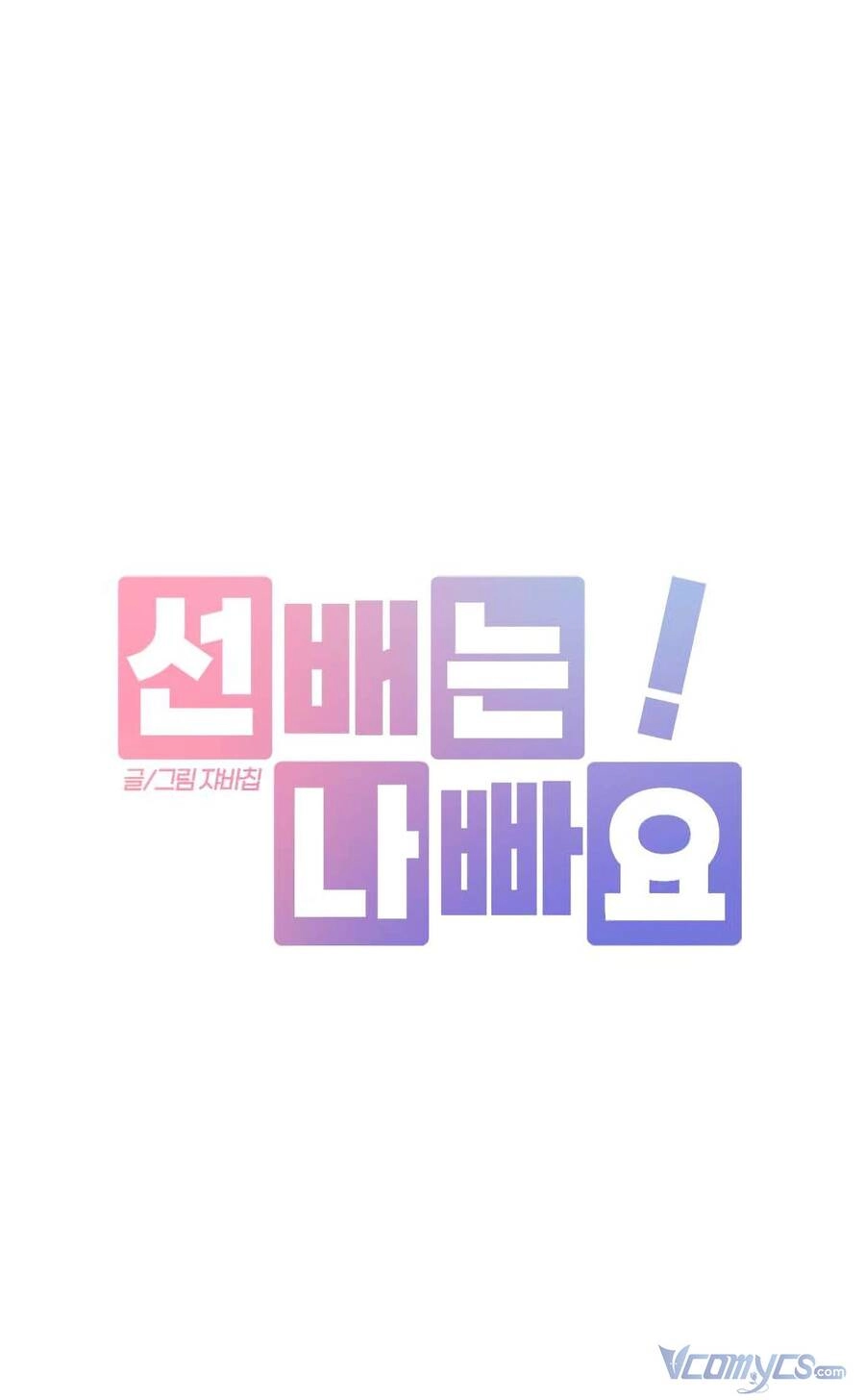 Đàn Anh Xấu Xa Chapter 47 - 7