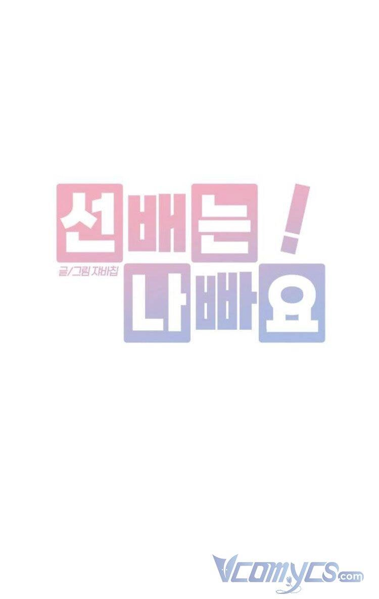 Đàn Anh Xấu Xa Chapter 54 - 34