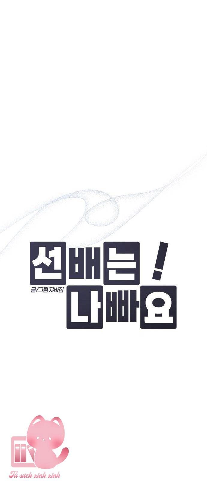 Đàn Anh Xấu Xa Chapter 58 - 5