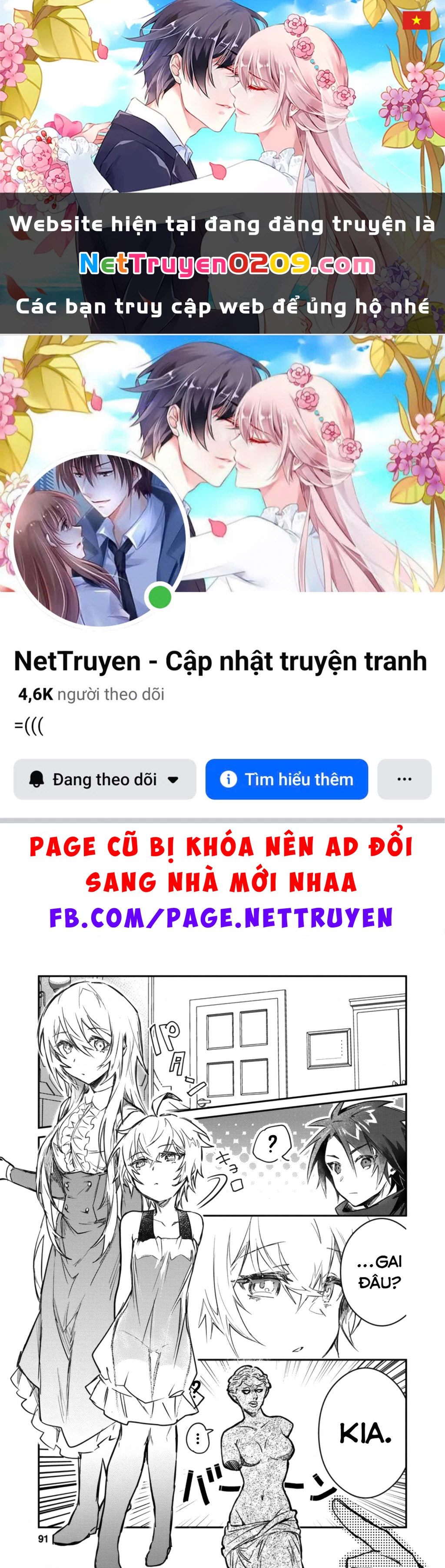 Bắt Gặp Một Mỹ Nhân Trong Hội Dũng Giả, Tôi Quyết Định Thử Tỏ Tình Cô Ấy Chapter 9 - 1