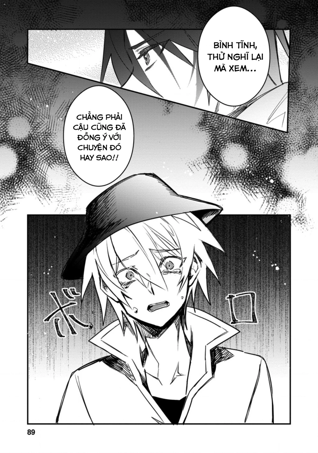 Bắt Gặp Một Mỹ Nhân Trong Hội Dũng Giả, Tôi Quyết Định Thử Tỏ Tình Cô Ấy Chapter 13 - 27